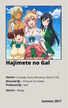 the anime poster for haimete no gal