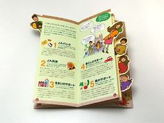 an open children's book with stickers on the front and back pages in japanese