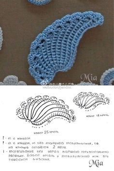 the crocheted pattern is shown in blue and white, as well as an image of