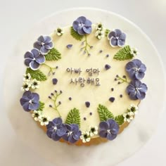 a cake decorated with blue flowers and the words, oh what do you think?