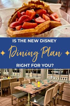 the dining area at disney's dining plan is shown with text overlaying it