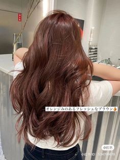 Hair Dye Shades, Warm Hair Color, Black Hair Balayage, Hair Tint, Hair Inspiration Long, Hair Upstyles