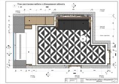 an architectural drawing shows the floor plan for a building with geometric designs on it, and several