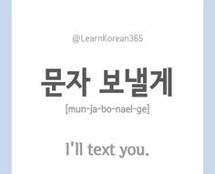 Phrases And Sentences, Korean English, Learn Another Language