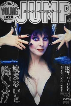 a magazine cover with an image of a woman's face and hands on her head