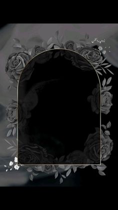 a black and white photo frame with roses on it, in front of a dark background