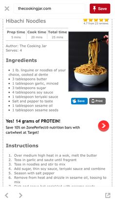 the recipe for spaghetti is displayed on an iphone screen, with instructions to make it