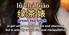 Chinese Slang, Chinese Sentences, Learn Thai Language, Learn Thai, Learning Languages Tips