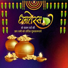 happy diwali greeting card in english with three pots filled with coins and lit candles