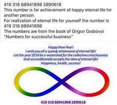 Abundance Energy Circle | Energy Healing, Healing Codes Business Spell, Healing Numbers, Number Codes, Switch Word, Energy Circles, Grabovoi Codes, Grabovoi Numbers, Nlp Techniques, Life Code