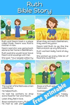 the bible story for kids with pictures of people in green clothing and blue clothes, standing on