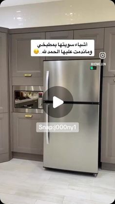 a silver refrigerator freezer sitting inside of a kitchen