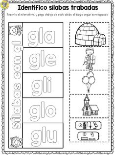 a printable worksheet for children to practice their english and spanish language skills