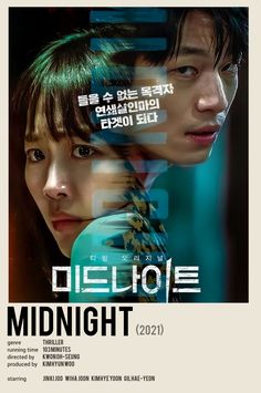 a poster for the upcoming korean movie midnight