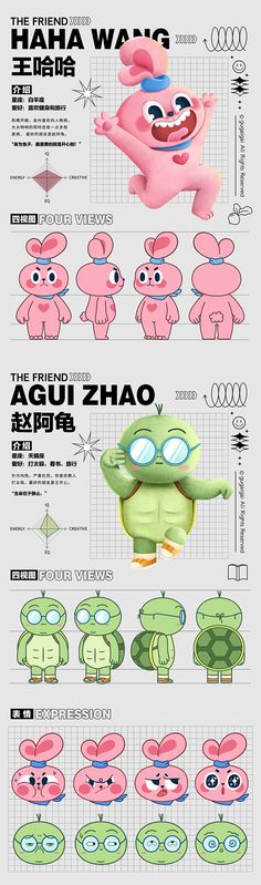 an info sheet shows how to draw cartoon characters in different poses and sizes, including the head