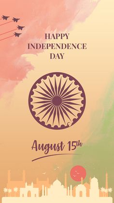 Exam Motivation Quotes, Tenses Chart, Happy Independence Day India, Indian Independence, Indian Independence Day, Independence Day India, Islamic New Year, Exam Motivation, Phone Wallpaper Quotes