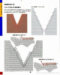 an instruction manual for crochet