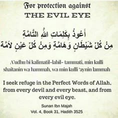 an arabic text with the words for protection against the evil eye, written in two different languages