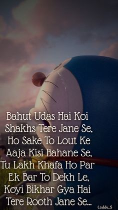 an image of a cartoon character with the caption saying, banut udas hai koi shanks tere jane