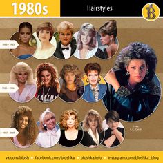 1980 Fashion Women, 1980 Hairstyles, Decade Outfits, Retro Vintage Outfits, 80’s Outfits, 1980s Outfits, 1980s Fashion Women, 1980s Hair, Sims 4 Decades Challenge