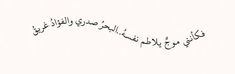 an arabic text written in two languages on a white background with black and white images