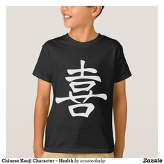 a young boy wearing a black t - shirt with the word chinese character written in white