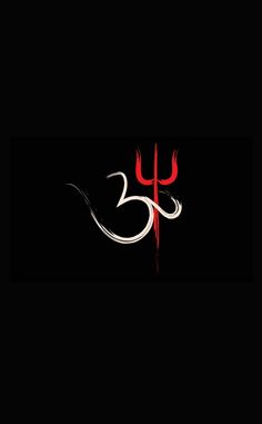 Om Black Background, Black Dp For Instagram Unique, Aum Wallpapers, Shiv Ji Hd Wallpaper, Shiva Beautiful, Flying Phoenix Tattoo, Hinduism Symbols, Mahadev Hd Wallpaper