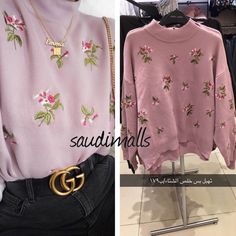 Aesthetic Wear, Amazing Outfits, About Fashion, Style Chic, Fashion Tops, Fashion Inspiration, Spring Fashion, Women Fashion, Korean Fashion