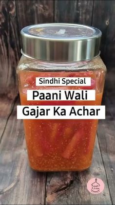 a jar filled with food sitting on top of a wooden table