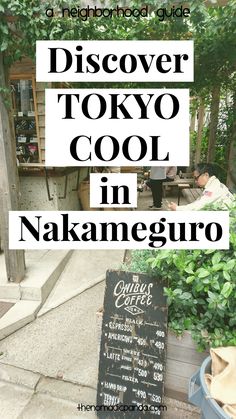 a sign that says, discovery tokyo cool in nakaneguro