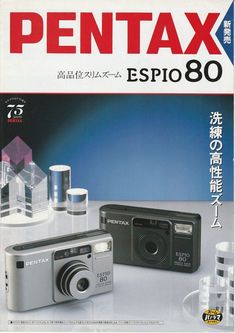 an advertisement for the pentax esp80 camera