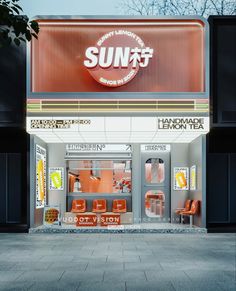 the sun store front is lit up with orange and white chairs in front of it