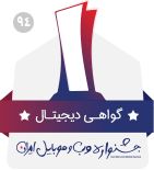 an arabic language logo with stars and stripes on the bottom, in red white and blue