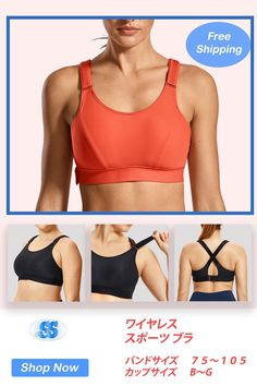 前から肩紐を調整できるワイヤレススポーツブラです。サイズも幅広く揃えております。 Supportive Sports Bra With Built-in Padding For Light Sports, Breathable Athleisure Activewear With Wide Straps, Sports Activewear With Built-in Padding And Wide Straps, Functional Activewear With Wide Straps For Training, Functional Activewear For Training With Wide Straps, Functional Training Activewear With Wide Straps, Full Coverage Activewear With Built-in Bra For Training, Wide Straps Sports Bra For Training, Functional Sports Bra With Breathable Fabric For Gym