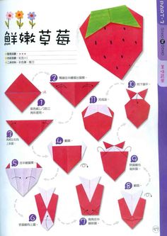 the instructions for how to make an origami strawberry