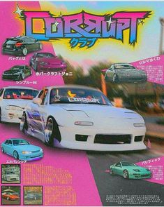 an advertisement for the japanese car show, featuring cars in different colors and sizes on pink background