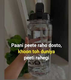 a person holding up a water bottle with the caption'paani peete raho dosto, khon toh duniya peti rahegi