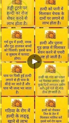 Ayurvedic Breakfast Recipes, Ayurvedic Breakfast, Medicinal Herbs Remedies, Herbs Remedies, Hanuman Images Hd, Calisthenics Workout Plan, Krishna Radhe, Drinks Smoothies, Instagram King