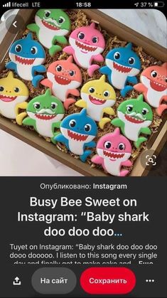 baby shark cookies in a box with the caption instagram be sweet on instagram