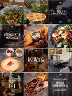 the menus for different restaurants are displayed in this collage with images of food and drinks