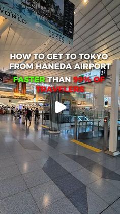 the inside of an airport with people walking around and texting how to get to tokyo from haneda airport