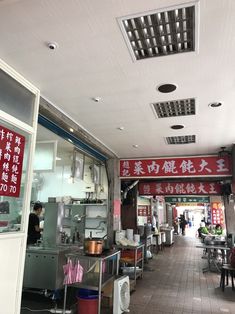 the inside of a chinese restaurant with people sitting at tables