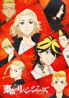 an anime character with blonde hair and blue eyes, surrounded by many other avatars