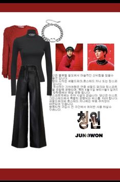 Enhypen Concert, Korean Outfits Kpop, Concert Ideas, Concert Fit, Fun Outfits, Kpop Concert, Kpop Style