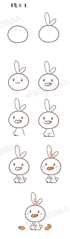 the instructions for how to draw cartoon rabbits