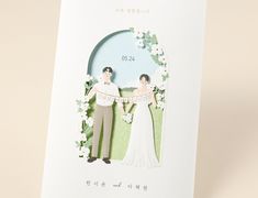 a wedding card with an image of two people holding hands in front of a floral arch