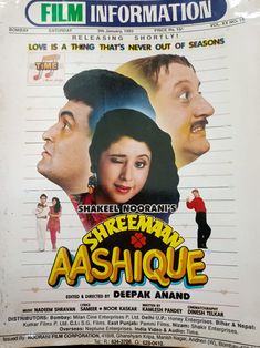 the poster for shree kashique is hanging on the wall in front of the door