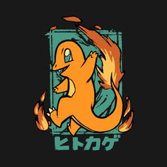 an image of a cartoon character with fire coming out of it's mouth and the words kryt on it