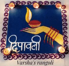 this is a sign that says varsha's rangoli