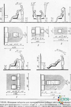 the instructions for how to use a chair in an office building, with diagrams on it